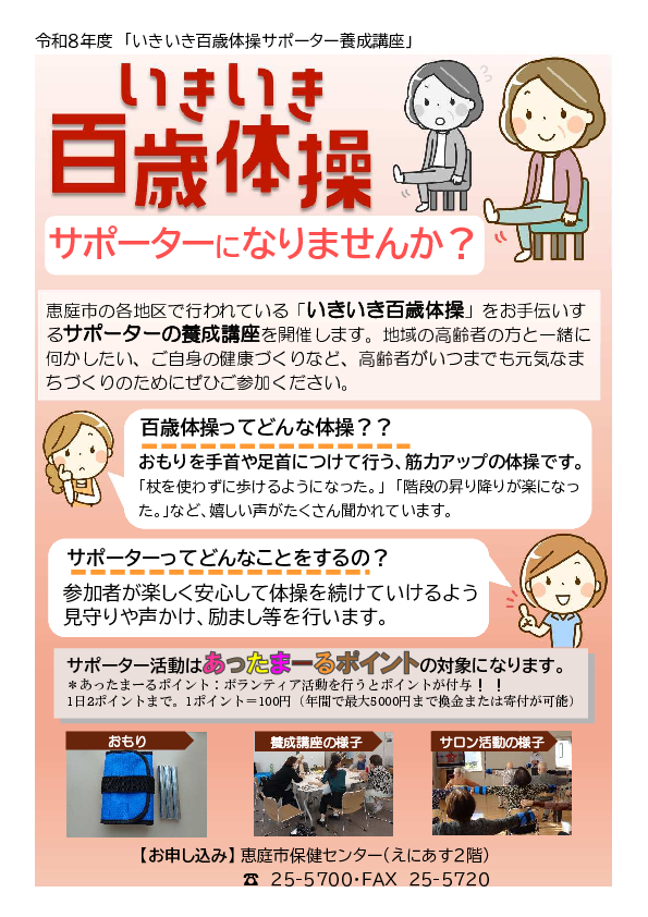 20260416163350-bea695932fbad9fc776aa6c6846cb1d6a2313d3b.pdf