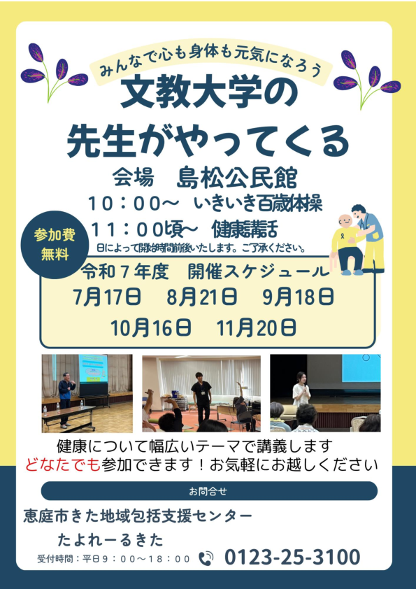20250704133608-c4fac6a18df09baf664dd6ee87573506767acea0.pdf